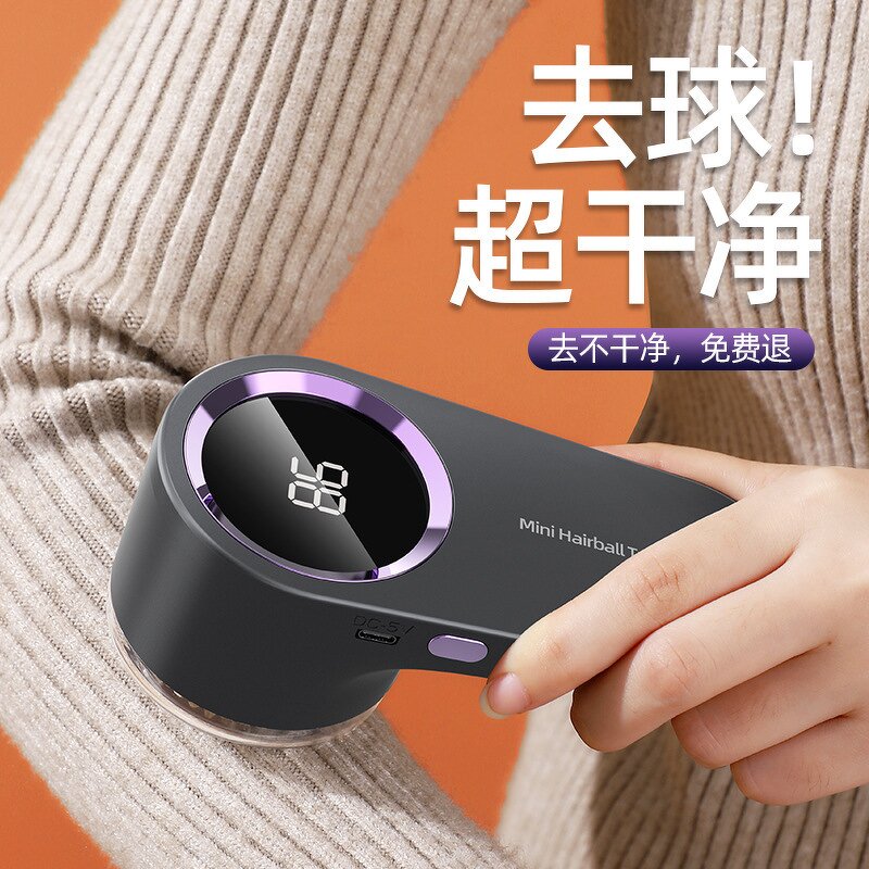Hairball Trimmer - OEM LED Digital Mini Electric Clothing CPNP EU EC