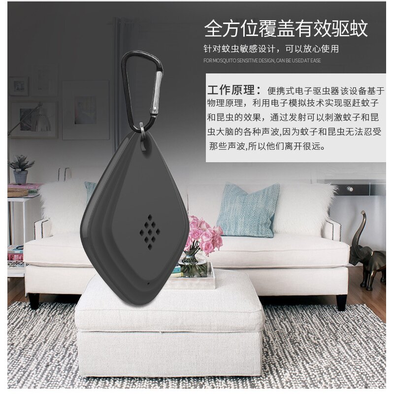 Ultrasonic Insect Repellent - OEM Portable USB Anti Mosquito Roach Tick Pet Safe