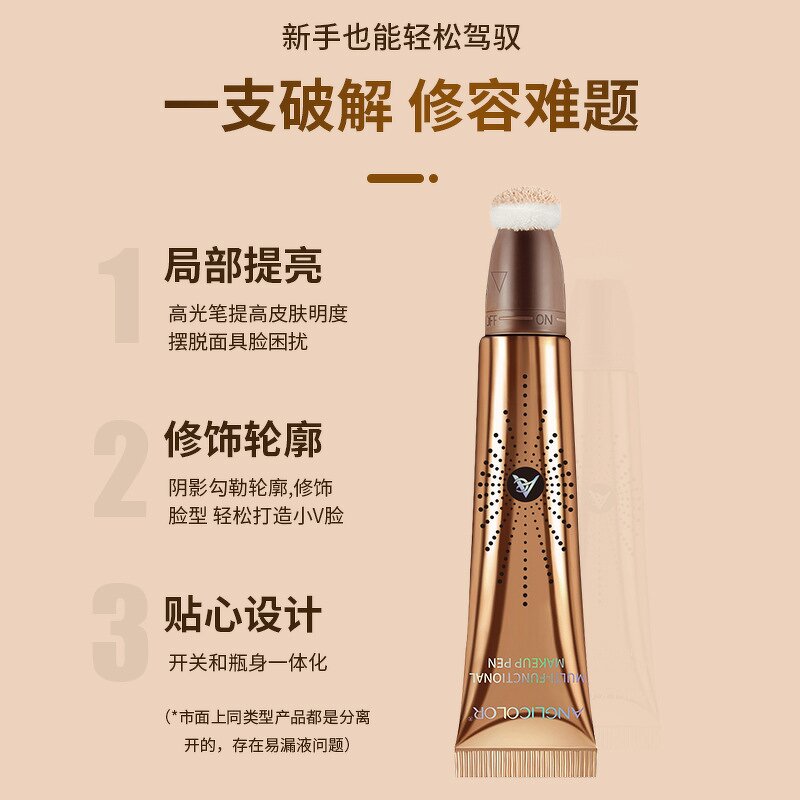 Liquid Concealer - OEM Long-lasting Waterproof Brightening Highlighter CPNP EU