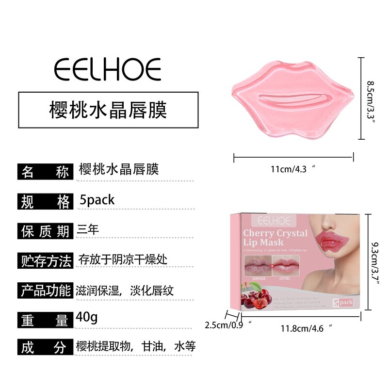 Cherry Lip Mask Factory - Crystal Moisturizing Exfoliating Lighten Lip Lines