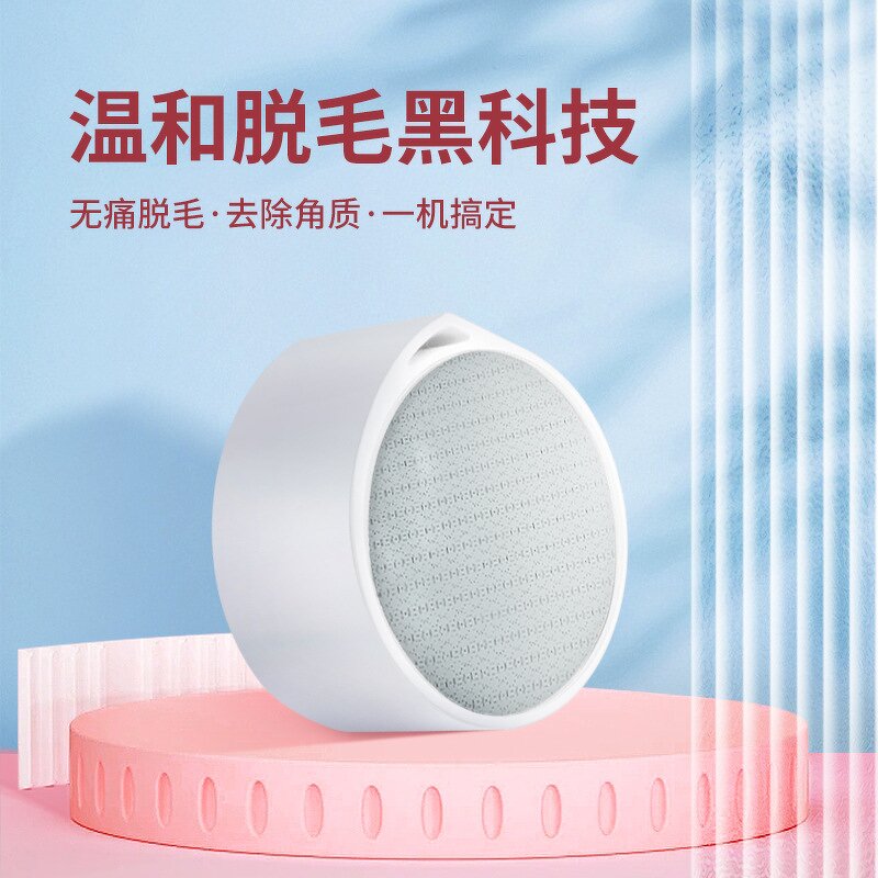 Hair Eraser Tool - OEM Exfoliator Painless Reusable Hair Growth Reduce