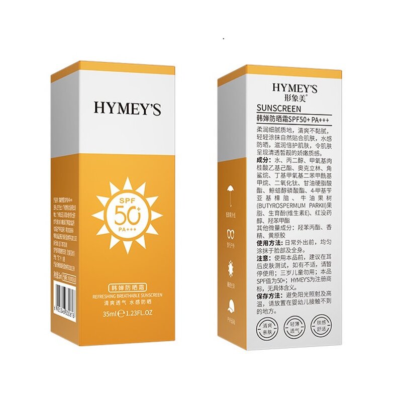 Facial Sunscreen - SPF50+ Waterproof Breathable Moisturizing Whitening Face Body