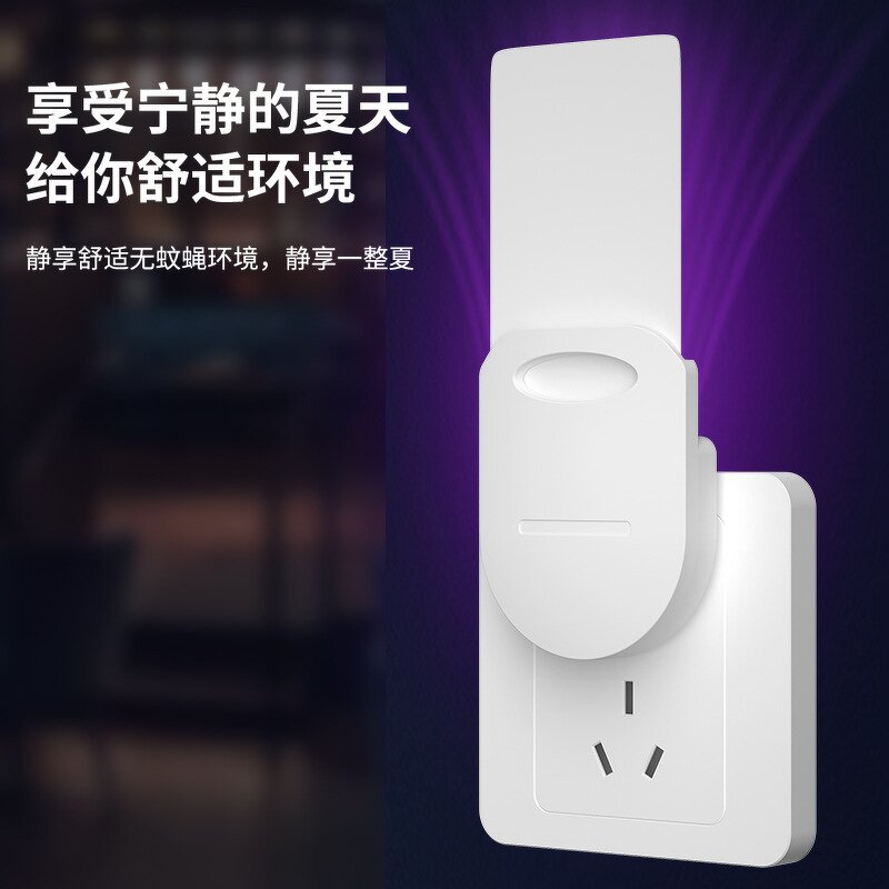 Mosquito Killer Trap - OEM UV Attractant Plug-in Fly Catcher Non-Toxic Sticky Trap