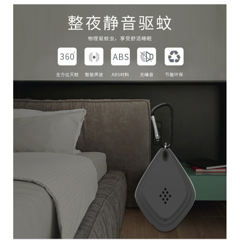 Ultrasonic Insect Repellent - OEM Portable USB Anti Mosquito Roach Tick Pet Safe