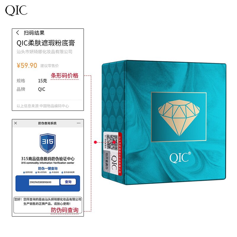 Pressed Powder - OEM Smooth Finish High Coverage Concealer CPNP EU EC