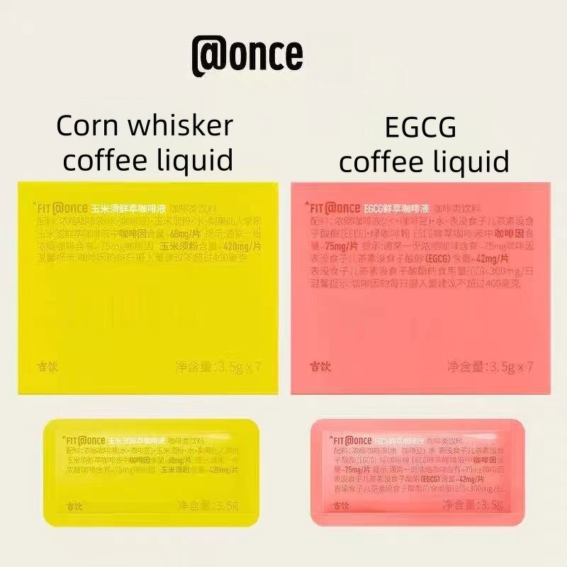 Fat Loss Coffee Liquid - Gym Office No Additives Corn Whisker EGCG Instant Tube