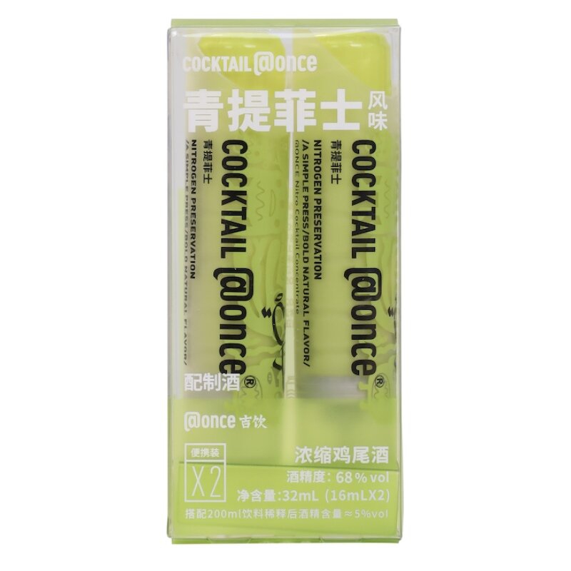 Concentrated Drinks - Tea Flavor Cocktail Easy Carry DIY Instant Small Tube