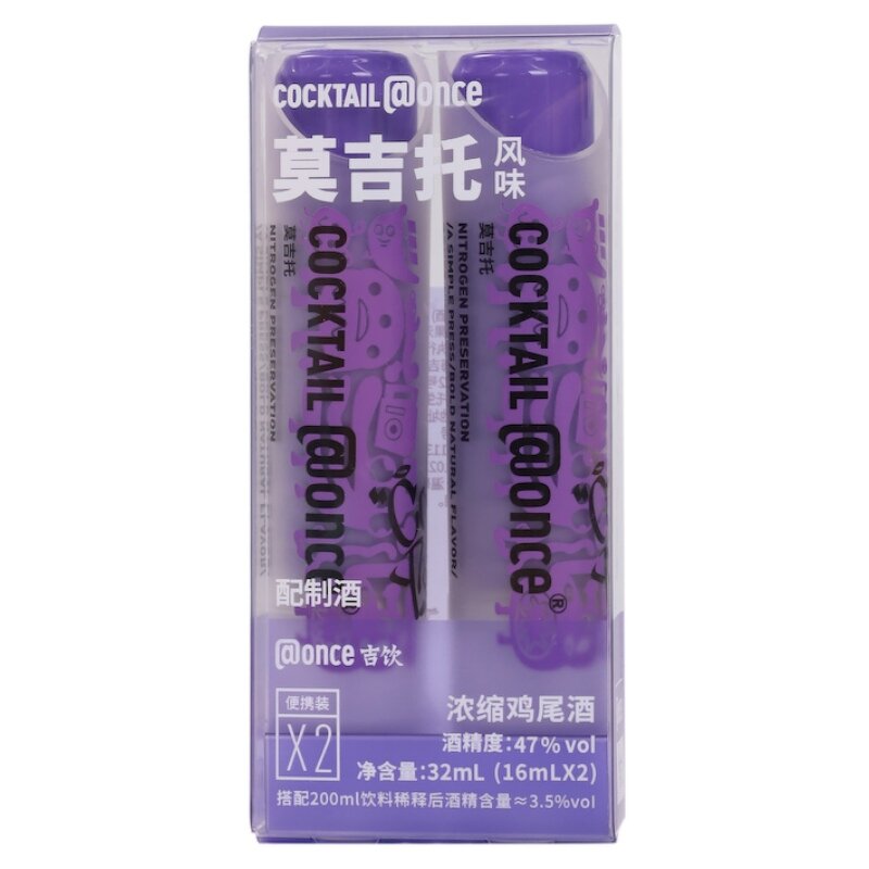 Concentrated Drinks - Tea Flavor Cocktail Easy Carry DIY Instant Small Tube