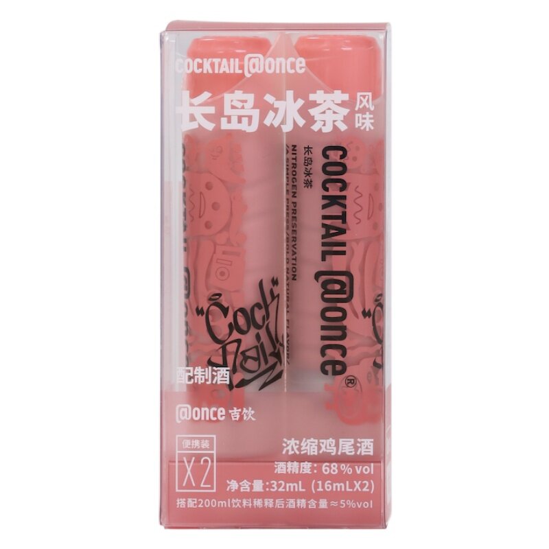 Concentrated Cocktail - Mojito Flavor Easy Carry DIY Instant Coffee Liquid Tube