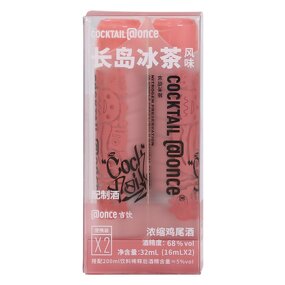 Concentrated Drinks - Tea Flavor Cocktail Easy Carry DIY Instant Small Tube