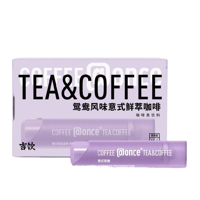 Instant Coffee Liquid - Gym Office No Additives Easy Carry Refreshing Small Tube