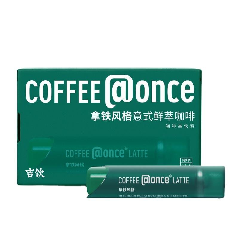 Instant Coffee Liquid - Gym Office No Additives Easy Carry Refreshing Small Tube