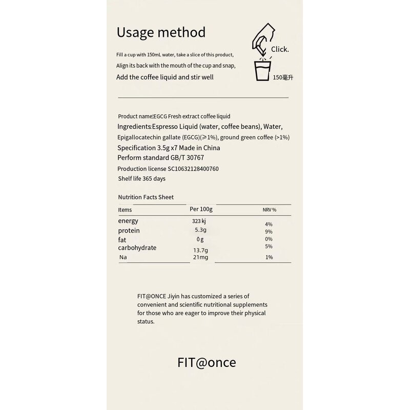 Fat Loss Coffee Liquid - Gym Office No Additives Corn Whisker EGCG Instant Tube