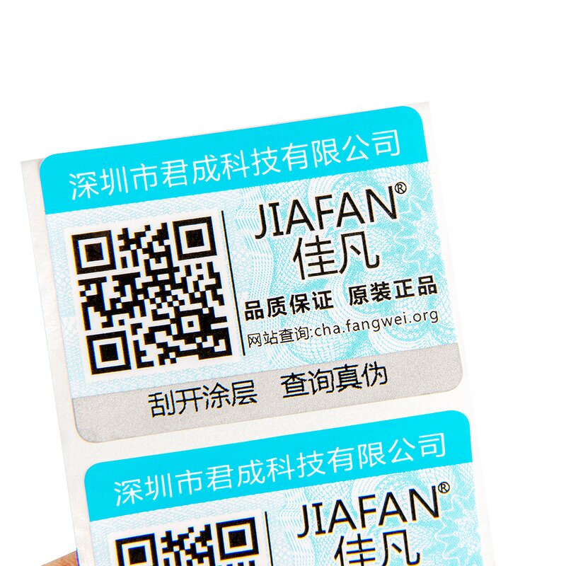 Scratch Off Label - Custom Water Resistant Tamper Proof QR Code Anti-Counterfeit