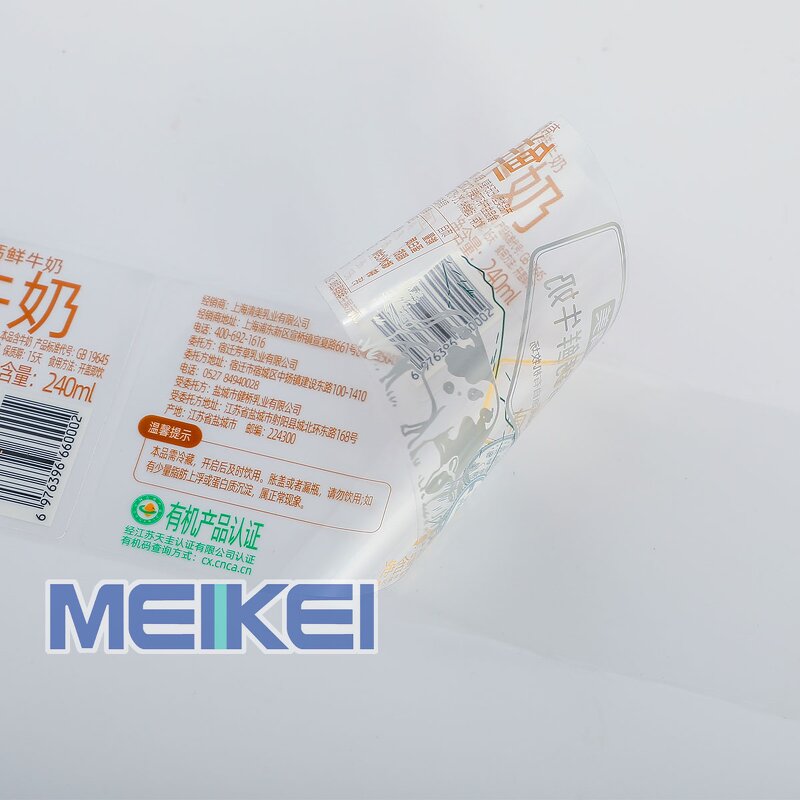 Milk Bottle Labels - Custom Flexo Luxury Ultra Clear BOPP Gold Cold Foiling Print