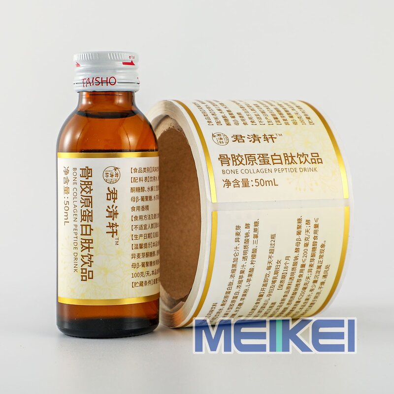 10ML Vial Labels - Fast Printing Custom Logo Flossy Matte Peptide Medicine Sun Proof