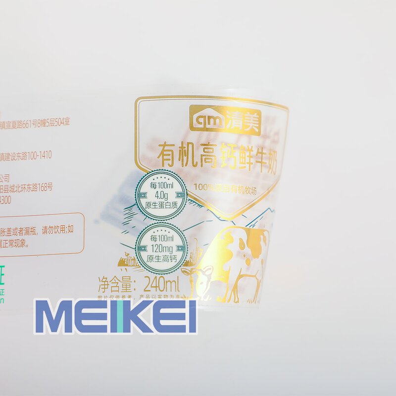 Milk Bottle Labels - Custom Flexo Luxury Ultra Clear BOPP Gold Cold Foiling Print