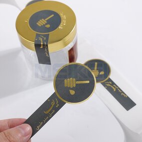 Tamper Proof Sticker - Luxury Texture Paper Gold Foil Embossed Waterproof Food Bottle