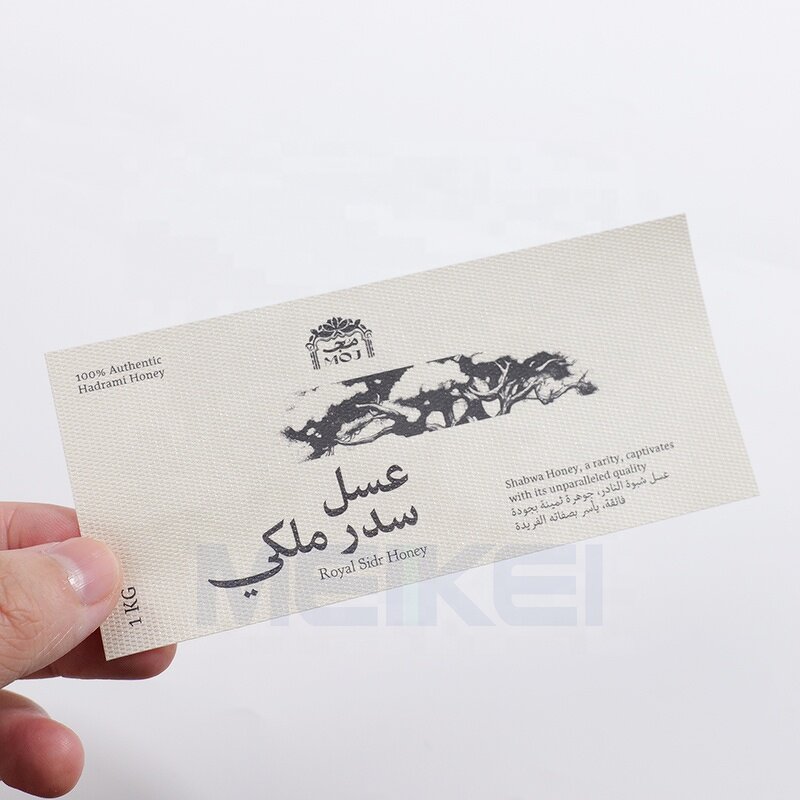 Honey Label Stickers - Custom Logo Gold Foil High Quality Textured Paper Printing