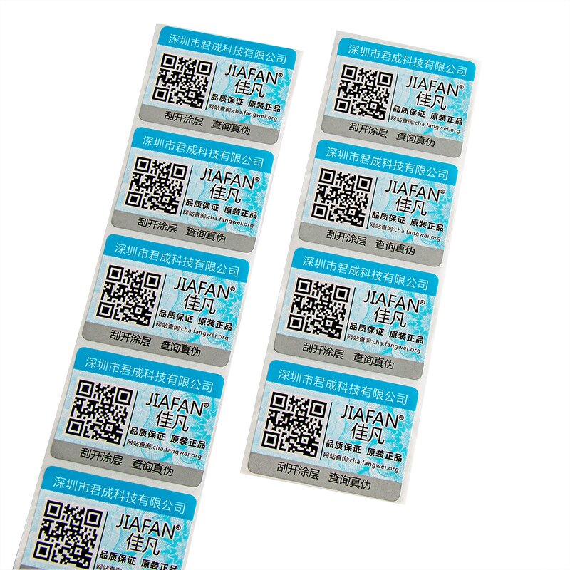 Scratch Off Label - Custom Water Resistant Tamper Proof QR Code Anti-Counterfeit