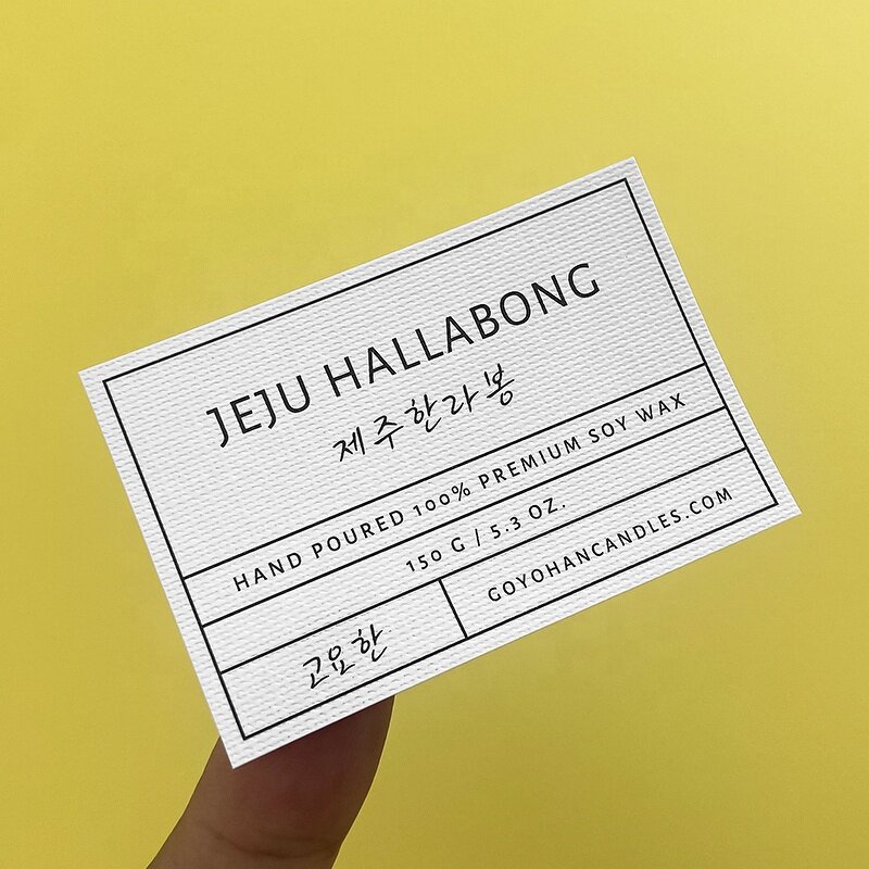 Christmas Candle Labels - 2025 Gold Foil High Temp Resistant Custom Logo Jar Sticker