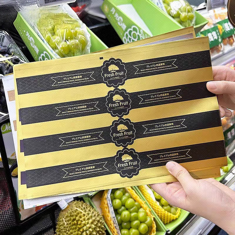 Fruit Label Sticker - Custom Seal Gold Foil Stamp Food Safety Vegetables Fruit Sticker