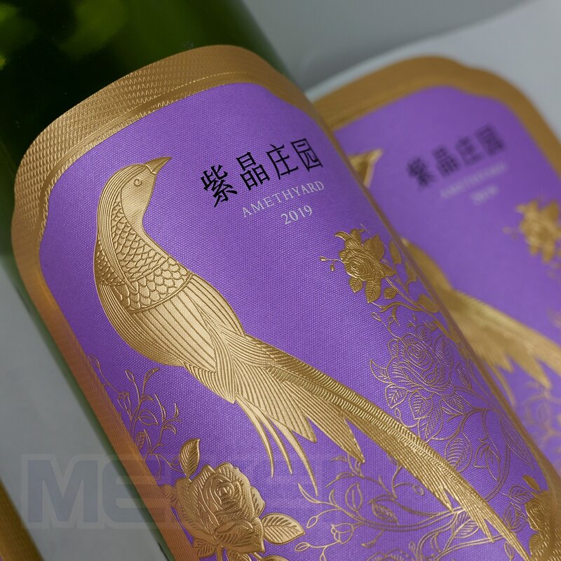 Liquor Labels Factory - High-end Multi Layer Embossed Gold Texture Paper Custom Logo