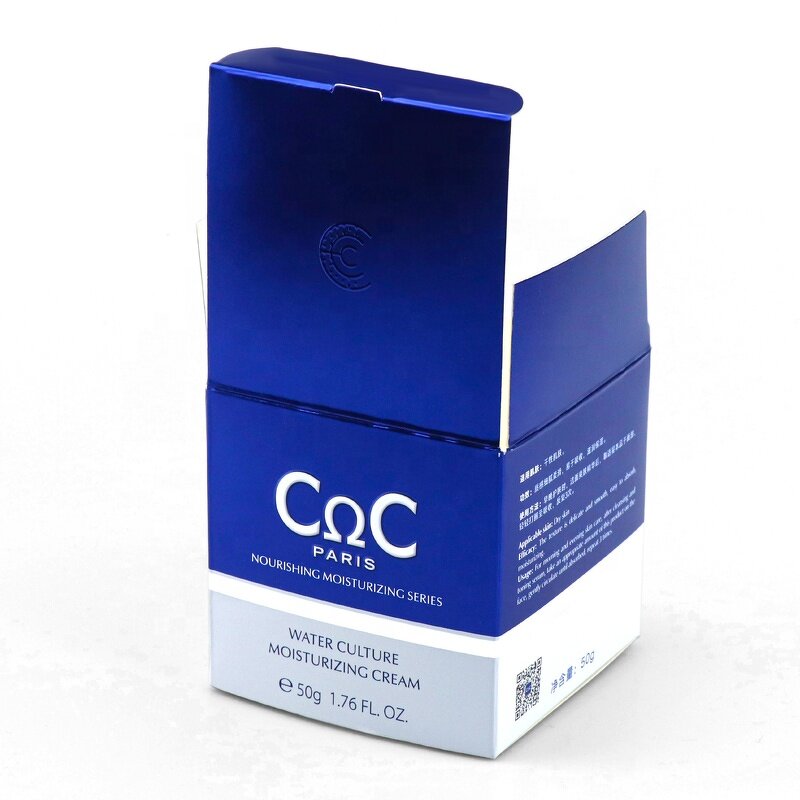 Cosmetic Box Set - 350G Silver Paper 3D Embossed Skin Care Makeup Packaging Box