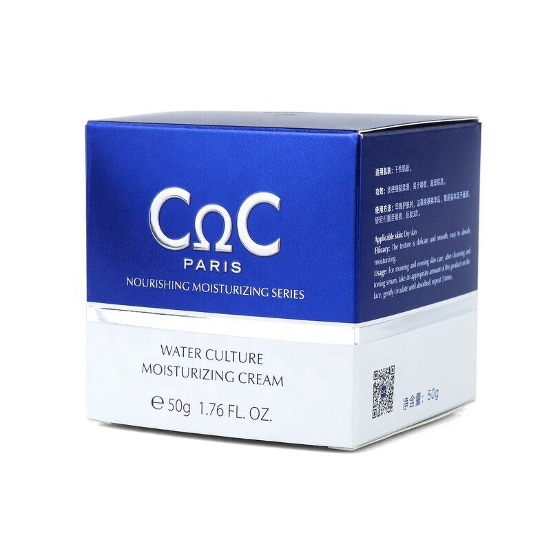 Skincare Packaging Box - Silver Foil 350G Matte White Waterproof Small Cosmetic Box