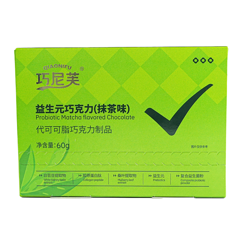 Chocolate Manufacturer - White Kidney Bean Extract 60g Weight Loss Slimming & Private Label