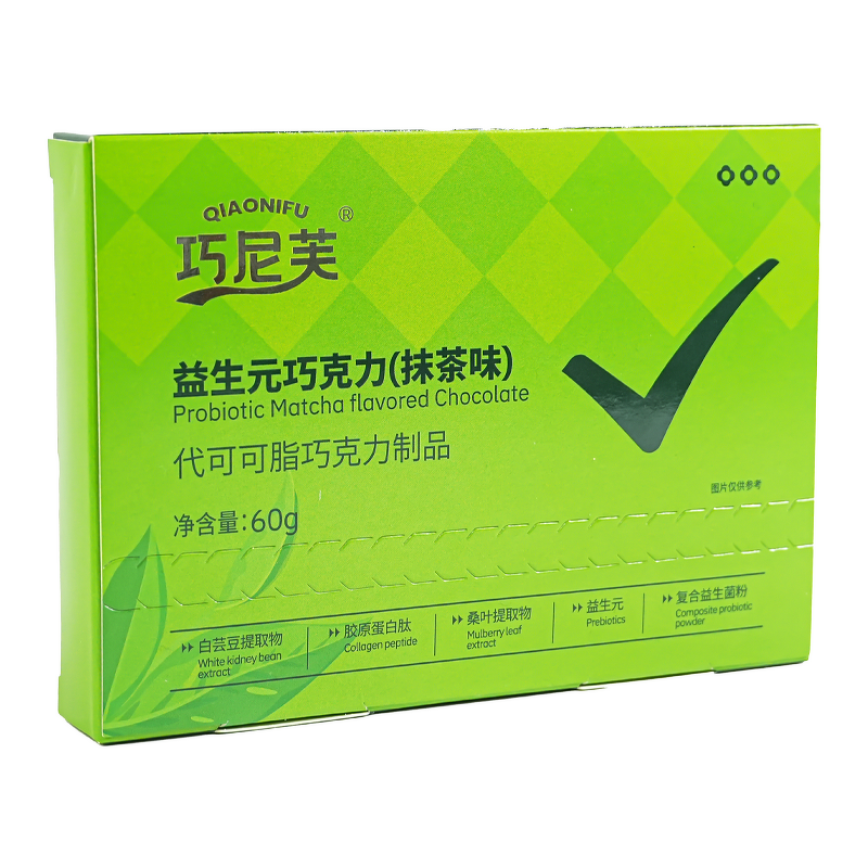 Chocolate Manufacturer - Qiaonifu Adult Weight Loss Fat Burn Body Health Care Product