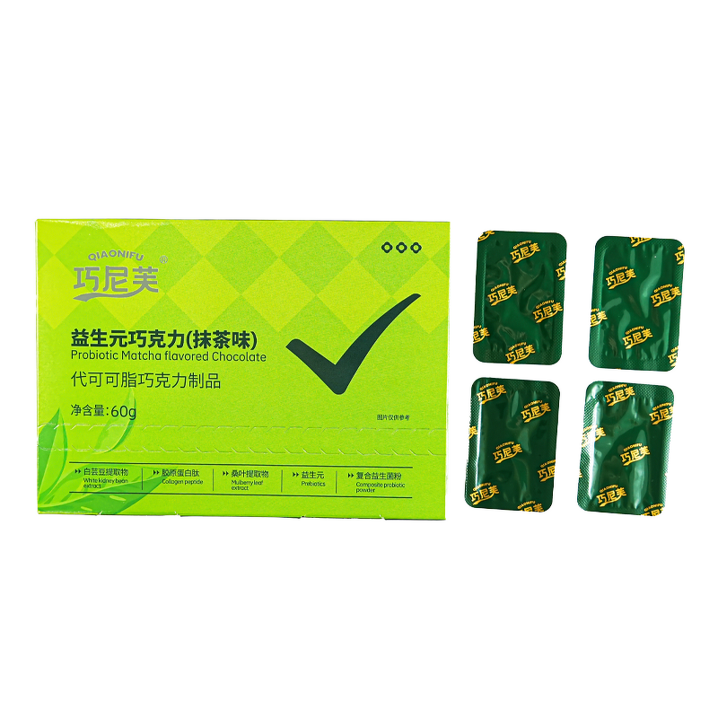 Chocolate Manufacturer - White Kidney Bean Extract 60g Weight Loss Slimming & Private Label