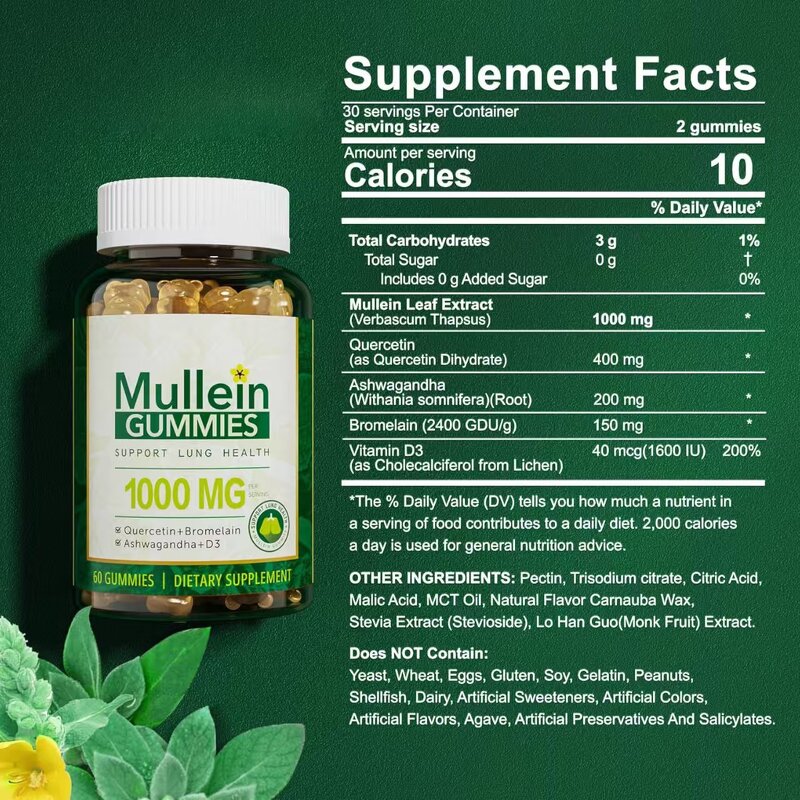 Mullein Gummies Manufacturer - 2025 OEM Natural Organic Supplements Extract