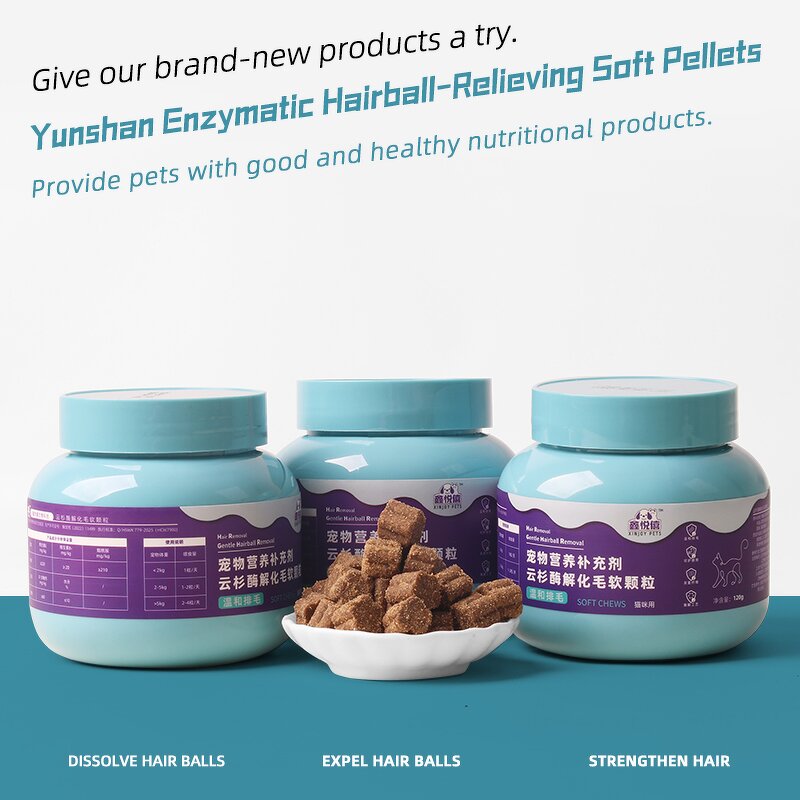 Pet Hairball Control Granules Manufacturer - Enzyme Formula for Cat Dog Digestive Skin Health