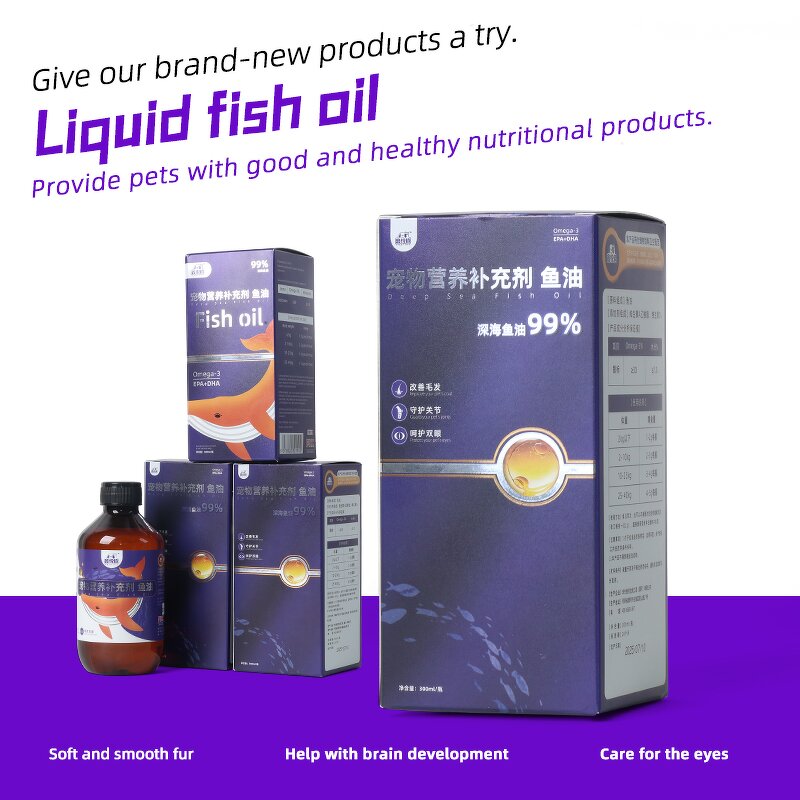 Pet Fish Oil Liquid Manufacturer - 300ml Vitamin A D for Dog Cat Skin Coat Health