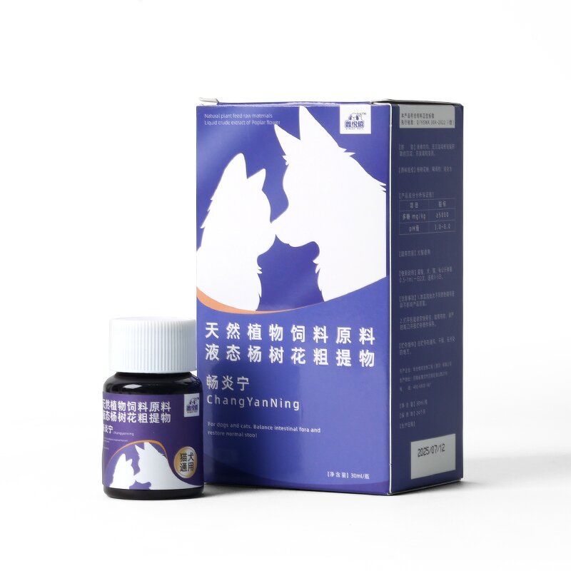 Pet Anti-Vomiting Drops Manufacturer - 30ml Probiotics for Cat Dog Sensitive Stomach Health