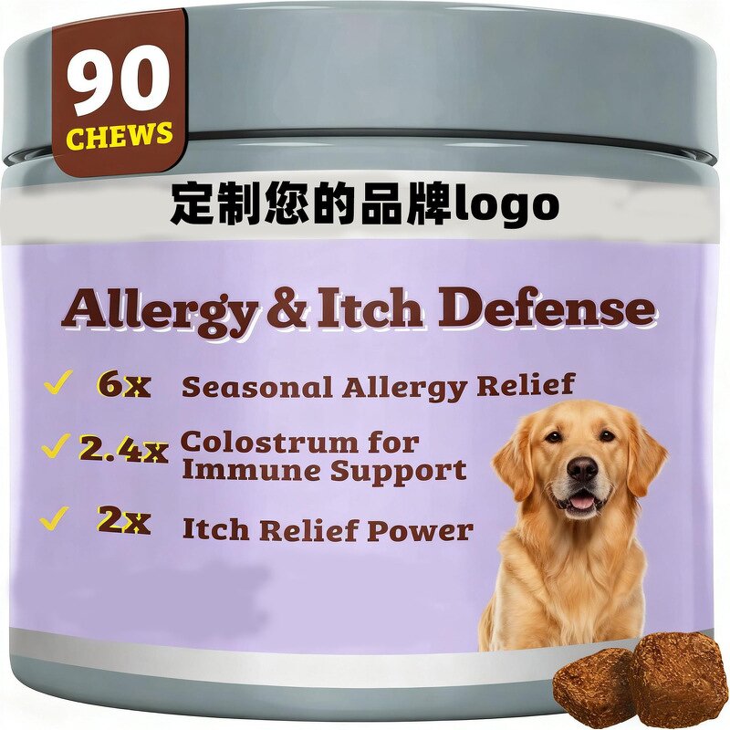 Dog Itch Defense Soft Chews Manufacturer - Allergy Relief Custom Brand Logo for Skin Health