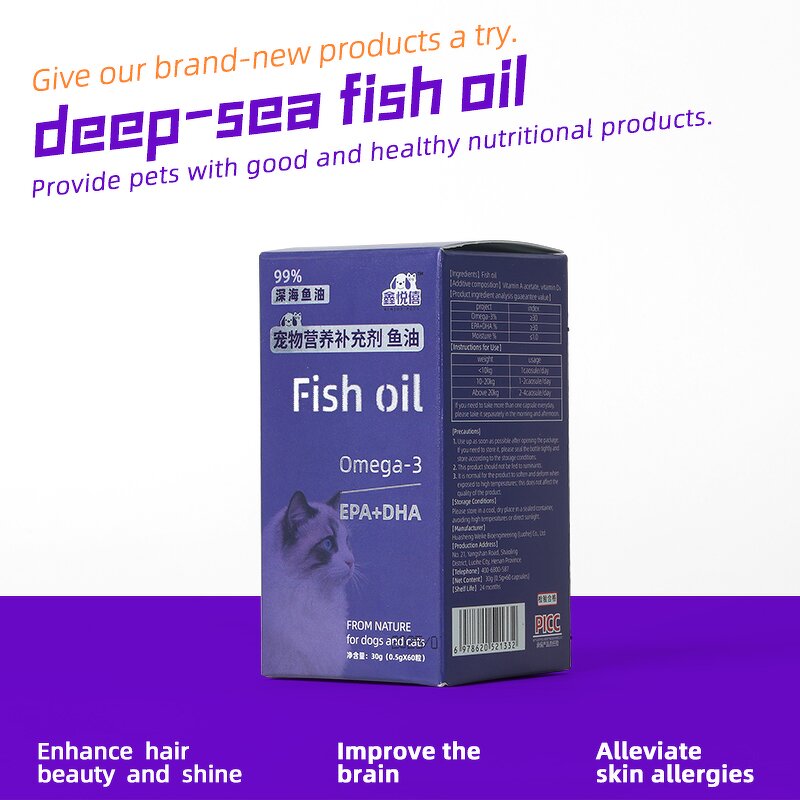 Pet Fish Oil Softgel Manufacturer - Deep-Sea Omega-3 for Cat Dog Skin Joint Immune Health