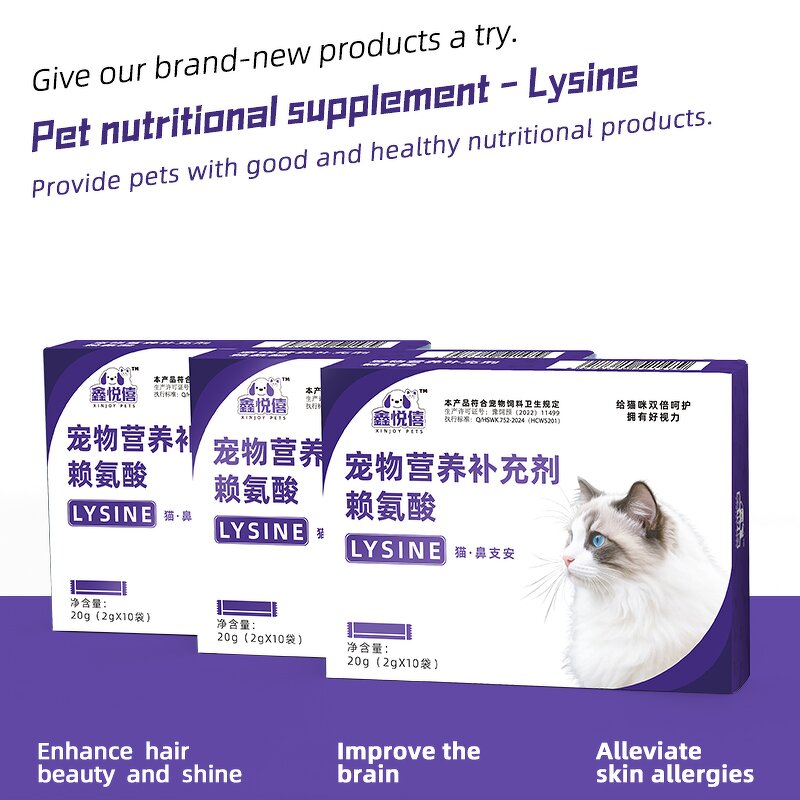 Pet Respiratory Supplement Manufacturer - Lysine Vitamin B1 Powder for Nasal Congestion