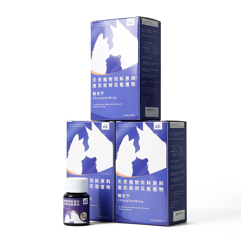 Pet Anti-Vomiting Drops Manufacturer - 30ml Probiotics for Cat Dog Sensitive Stomach Health