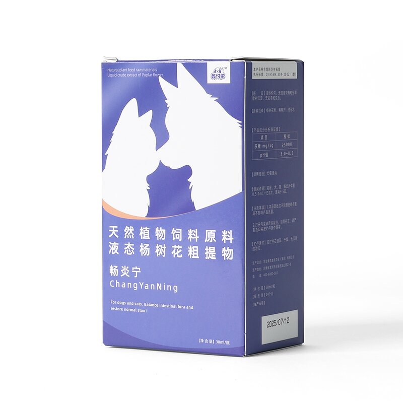 Pet Anti-Vomiting Drops Manufacturer - 30ml Probiotics for Cat Dog Sensitive Stomach Health