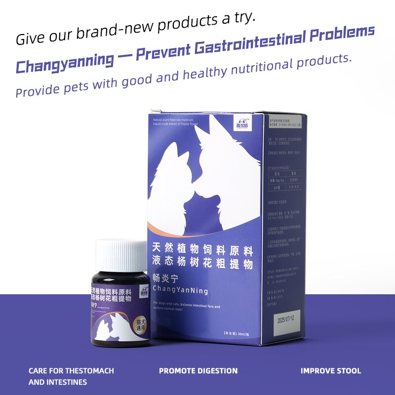 Pet Anti-Vomiting Drops Manufacturer - 30ml Probiotics for Cat Dog Sensitive Stomach Health