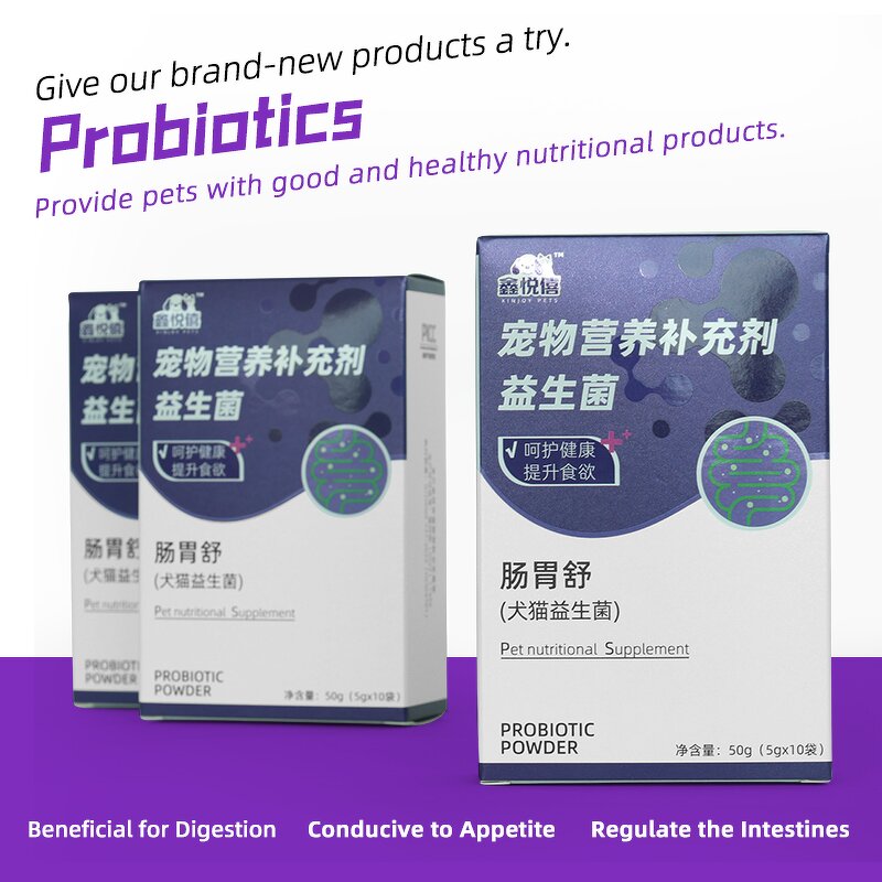 Pet Probiotic Supplement Manufacturer - Bacillus Subtilis Saccharomyces for Cat Dog Health