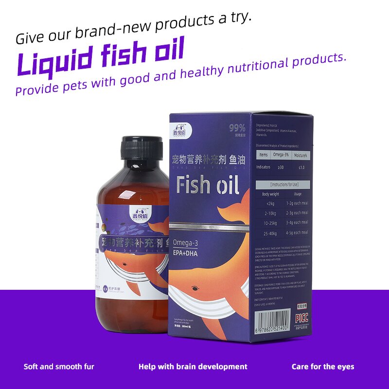 Pet Fish Oil Liquid Manufacturer - 300ml Vitamin A D for Dog Cat Skin Coat Health