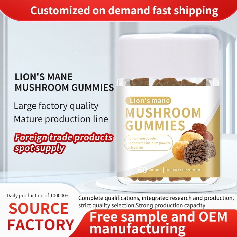 OEM/ODM Vegan Lion's Mane Mushroom Gummies Manufacturer - Organic Nootropics Brain Supplement with Private Label