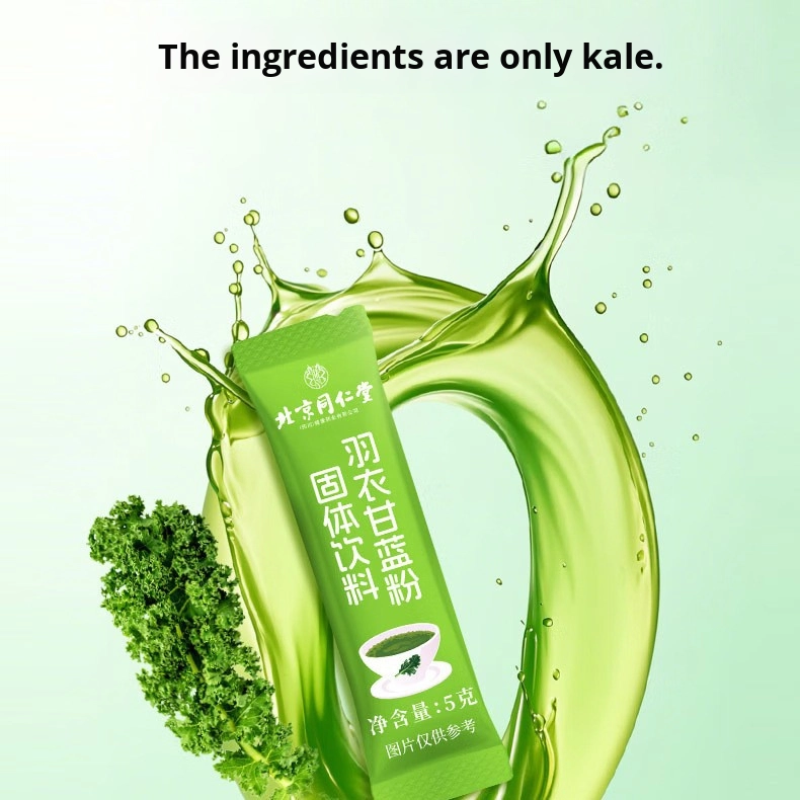 Custom Kale Powder Wholesale Manufacturer - Freeze-Dried Vegetable Dietary Fiber Supplement with Vitamin Bottle Packaging