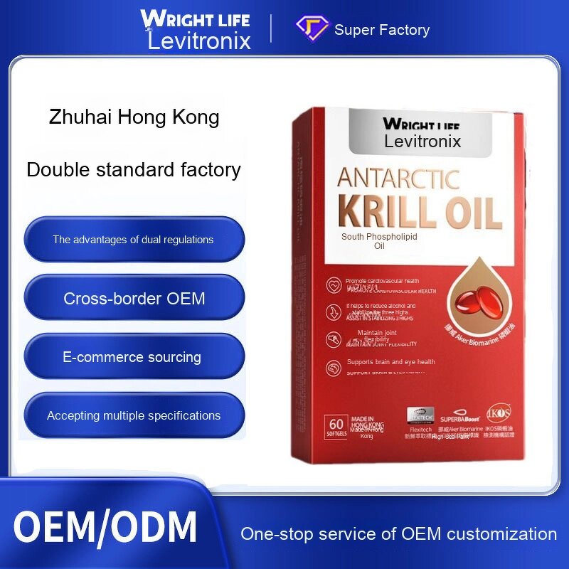 Antarctic Krill Oil Softgels Manufacturer - 56% Phospholipid DHA Vitamin Adult