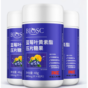 Blueberry Lutein Ester Tablets Manufacturer - Sour-Sweet Adult Children Student OEM