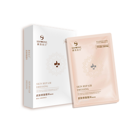 Facial Mask Manufacturer - Repairing Boosting Skin Refine Wrinkles Recombinant Collagen