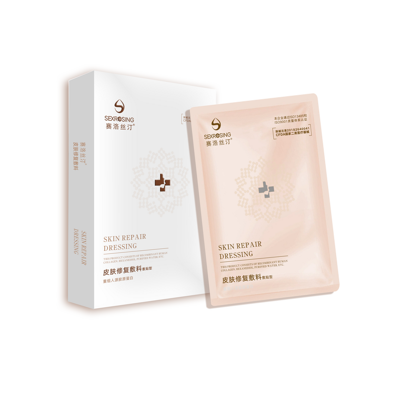 Facial Mask Manufacturer - Repairing Boosting Skin Refine Wrinkles Recombinant Collagen